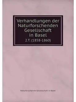 Verhandlungen der Naturforschenden Ge