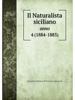 Il Naturalista siciliano. anno 4 (188