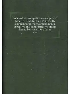 Codes of fair competition as approved