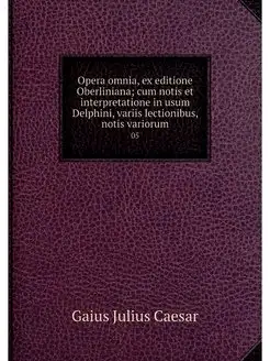 Opera omnia, ex editione Oberliniana