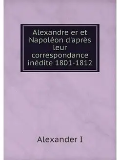 Alexandre er et Napoleon d'apres leur