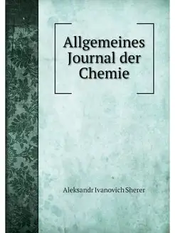 Allgemeines Journal der Chemie