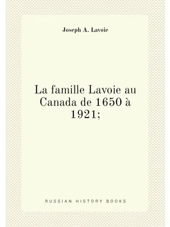 La famille Lavoie au Canada de 1650 à 1921