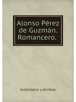 Alonso Perez de Guzman. Romancero