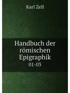 Handbuch der romischen Epigraphik. 01-03