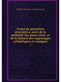 Traite de geometrie descriptive, suiv