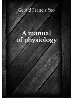 A manual of physiology