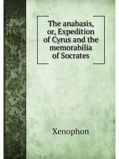 The anabasis, or, Expedition of Cyrus