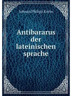 Antibararus der lateinischen sprache