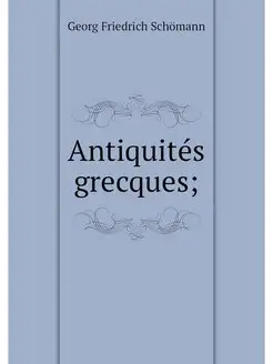 Antiquites grecques