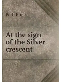 At the sign of the Silver crescent