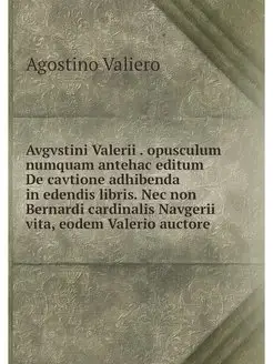 Avgvstini Valerii . opusculum numquam