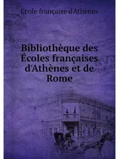 Bibliotheque des Ecoles francaises d'