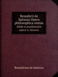 Benedicti de Spinoza Opera philosophi