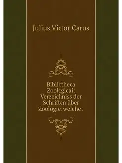 Bibliotheca Zoologicai Verzeichniss