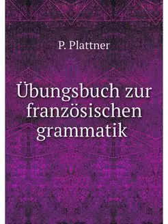 Ubungsbuch zur franzosischen grammatik