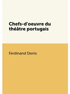 Chefs-d'oeuvre du théâtre portugais