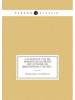 Catalogus van de boeken en kaarten be