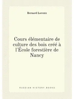 Cours elementaire de culture des bois