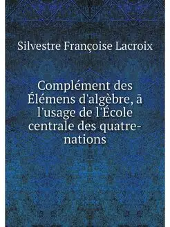 Complement des Elemens d'algebre, a l