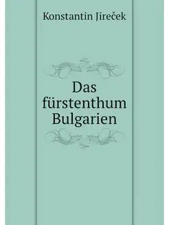 Das furstenthum Bulgarien