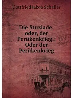 Die Stuziade oder, der Perukenkrieg