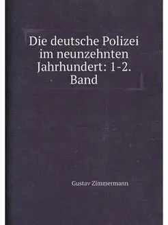 Die deutsche Polizei im neunzehnten J