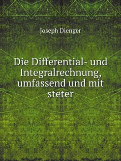 Die Differential- und Integralrechnun