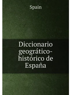 Diccionario geogrático-histórico de España