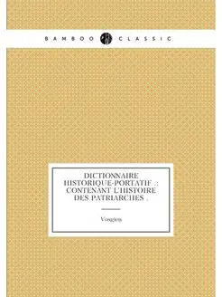 Dictionnaire historique-portatif . c