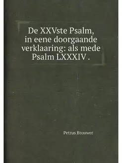 De XXVste Psalm, in eene doorgaande v