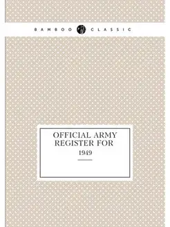 Official army register for . 1949