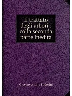 Il trattato degli arbori colla seco