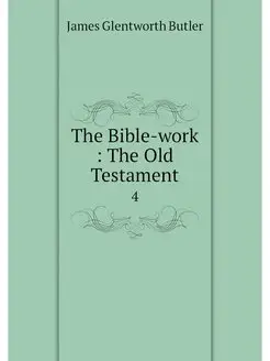 The Bible-work The Old Testament. 4