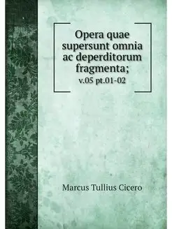 Opera quae supersunt omnia ac deperdi