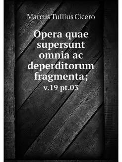 Opera quae supersunt omnia ac deperdi