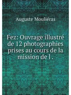 Fez Ouvrage illustre de 12 photograp