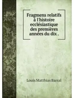 Fragmens relatifs a l'histoire eccles