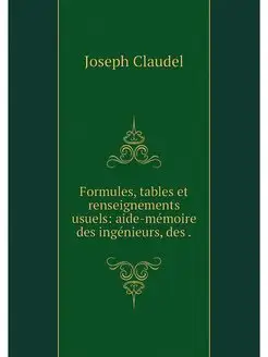 Formules, tables et renseignements us