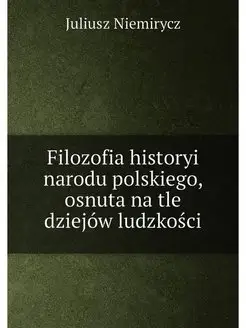 Filozofia historyi narodu polskiego