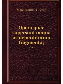 Opera quae supersunt omnia ac deperdi