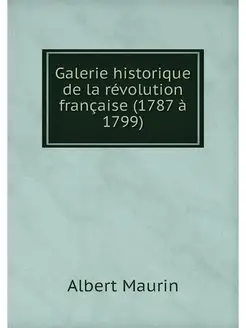 Galerie historique de la revolution f