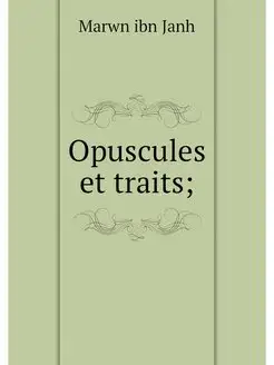 Opuscules et traits