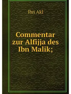 Commentar zur Alfijja des Ibn Malik