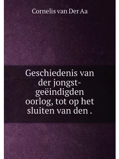 Geschiedenis van der jongst-geëindigden oorlog, tot