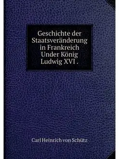 Geschichte der Staatsveranderung in F