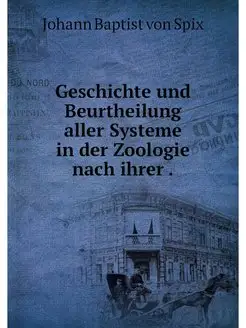 Geschichte und Beurtheilung aller Sys