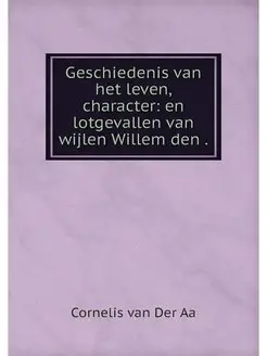 Geschiedenis van het leven, character