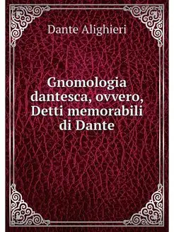 Gnomologia dantesca, ovvero, Detti me