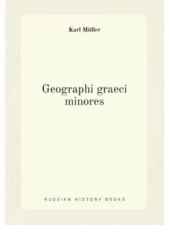 Geographi graeci minores